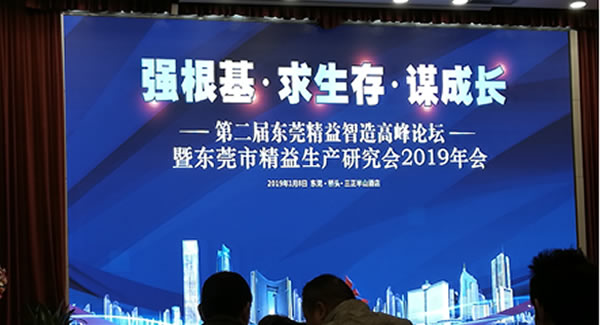 富二代成人斗音合頁努力學習精益生產，為快速滿足客戶需求（qiú），紮下堅實基礎