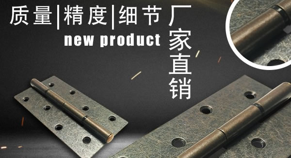 富二代成人斗音五金&東莞合頁|彈簧合頁與平開合（hé）頁的主要區別及安裝注意事項