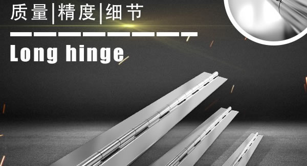 廣（guǎng）有五金&東莞合頁|防疫（yì）期間，支持在線學習，我們在行動