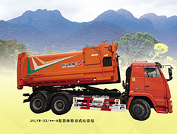 JYLYW-33/**-A型聯體移動式垃圾站