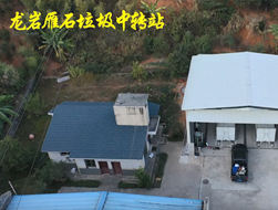 雁石垃圾中轉站