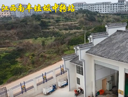 南（nán）豐進料