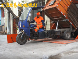 交（jiāo）易城進料