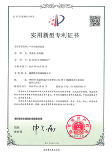 一種垃圾轉運箱