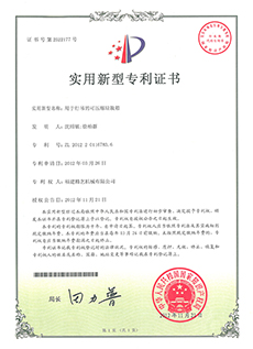 用於行吊的可壓縮垃圾箱（xiāng）