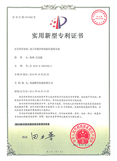 用於垃圾中轉場的垃圾箱吊架（jià）