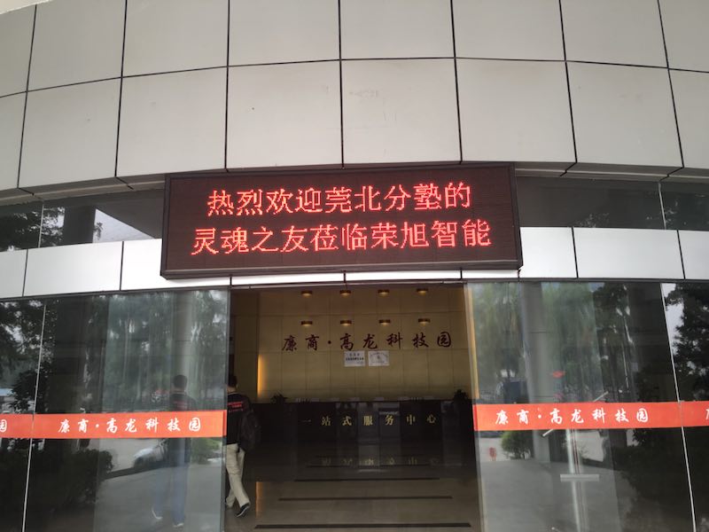 網站新聞資料2018年mmexport1540780225776.jpg 網站新聞資料(liào)2018年mmexport1540780225776.jpg