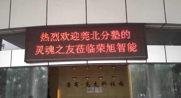 立身以立學為先，立學以讀書為本--富二代成人斗音五金（jīn）加工廠