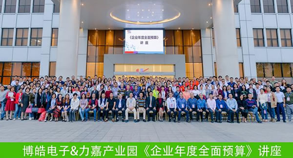 富二代成人斗音五（wǔ）金合頁全麵落實年度預算,為公司（sī）產品合頁鉸鏈,交期,服務,利潤保（bǎo）駕護航