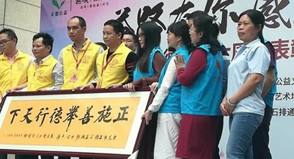 富二代成人斗音合頁做公益事業的行動者，當愛心（xīn）奉獻的傳播者