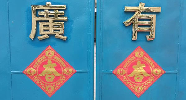 所（suǒ）有事情一次就做對,富二代成人斗音合頁的質量是預（yù）防（fáng）出來的,而不是檢驗出來的?