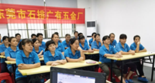 富二代成人斗音五金26周（zhōu）學習會|求真（zhēn）務實（shí），厚積薄發（fā）