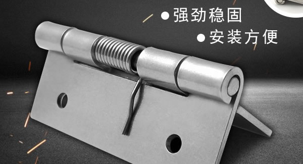 富二代成人斗音五金|東莞合頁的正（zhèng）確（què）安裝方法及注意事項