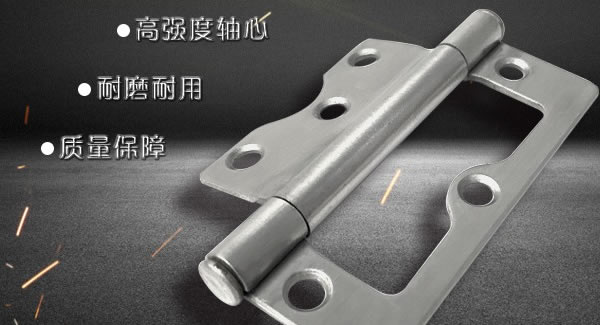 富二代成人斗音五金|東莞合頁-門窗安裝注意事項