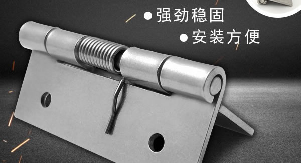 富二代成人斗音五金（jīn）|東莞合頁-不鏽鋼合頁鬆動處理的方法