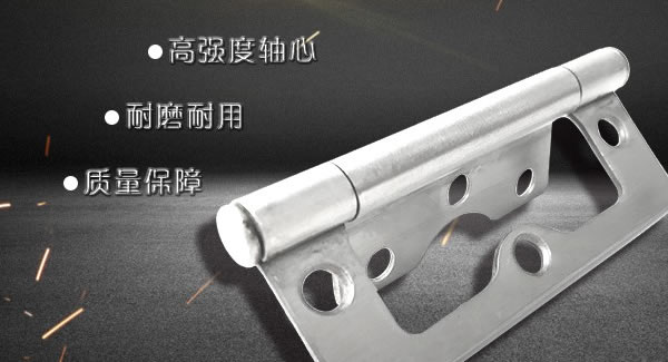 富二代成人斗音五金&東（dōng）莞合頁|普通合頁與（yǔ）子母合（hé）頁的安裝要點