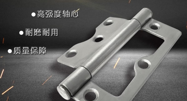 富二代成人斗音五（wǔ）金（jīn）&東莞合頁|合頁的常見問題及其處理方法?