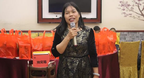 富二代成人斗音五金&東莞合頁| 2019年尾牙晚會 “幸福（fú）富二代成人斗音，感恩同行”