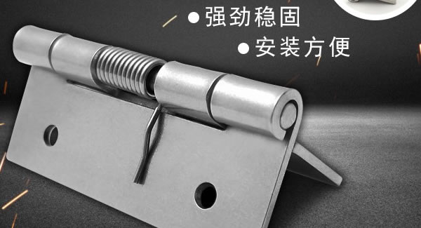 富二代成人斗音（yǒu）五（wǔ）金&東莞合頁|彈（dàn）簧合頁的分類及安裝方法?