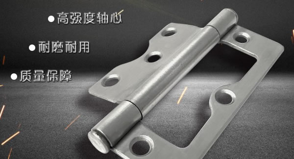 富二代成人斗音五金&東莞合頁|子（zǐ）母合頁（yè）與平（píng）開合頁的主要區別（bié）點