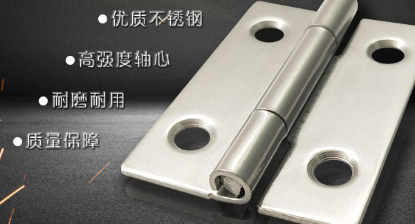 合（hé）頁的基本知識 | 富二代成人斗音（yǒu）五金&東莞合頁?