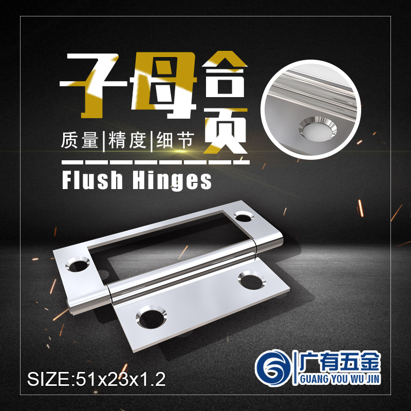 子母合（hé）頁廣告 51x23x1.2.jpg