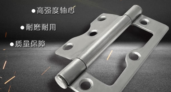 合頁正確的使用要點|富二代成人斗音五金&東莞合頁