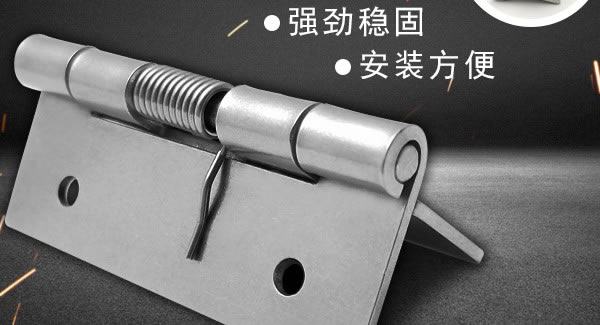 合頁的類型及其（qí）特點|富二代成人斗音五金&東莞合頁