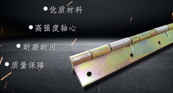 彈簧合（hé）頁的安裝注意事項|廣（guǎng）有五金&東莞合頁