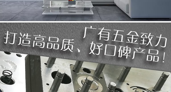 合頁的種類及（jí）安裝事項|富二代成人斗音五金&東（dōng）莞合頁