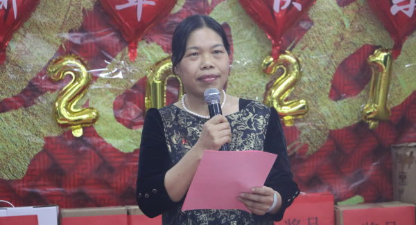 廣（guǎng）有陳總給家人們的一封信