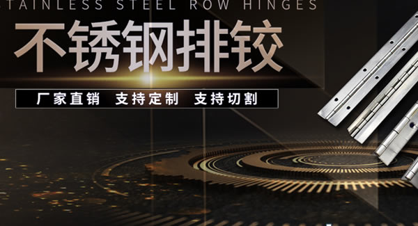 製造合頁，富二代成人斗音（yǒu）五金是認真的，專業的|富二代成人斗音五金&東莞合（hé）頁（yè）