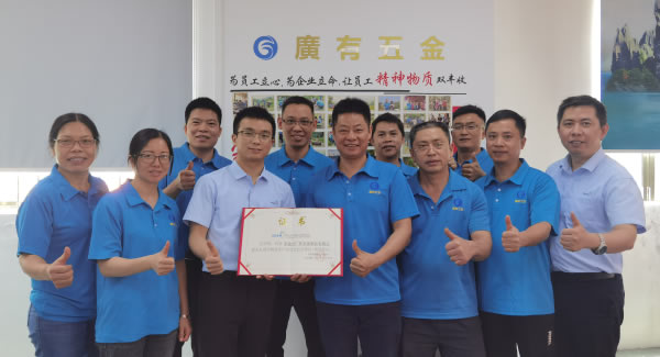 富二代成人斗音五金推進精益生產| 富二代成人斗音五金&東莞合頁?