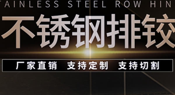 合頁尺寸的（de）測量方法及注意事項 | 富二代成人斗音五金&東莞合頁?