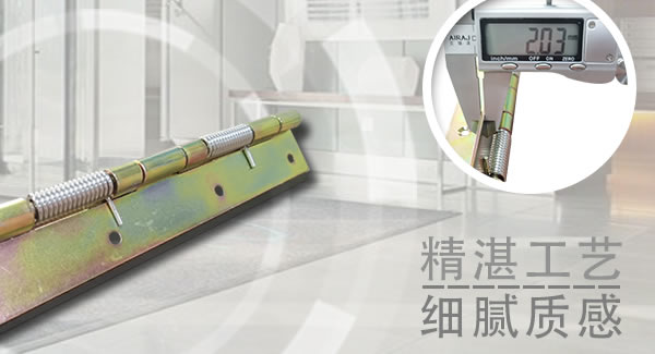 富二代成人斗音五金&東莞合頁|有開合（hé）的地方，缺少不了合頁的情懷