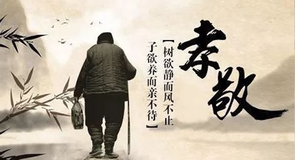 祭而豐不如養之（zhī）厚-清明文化，傳承延續|廣（guǎng）有五金&東莞合頁?