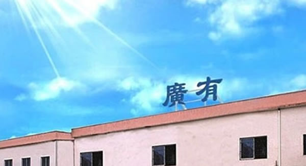 宿舍和諧源於友愛，宿舍文明源於潔淨|富二代成人斗音五金&宿舍文化