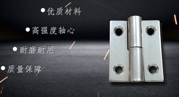 富二代成人斗音合頁：拆裝合頁，快捷高效 |富二代成人斗音五（wǔ）金&東莞合頁?