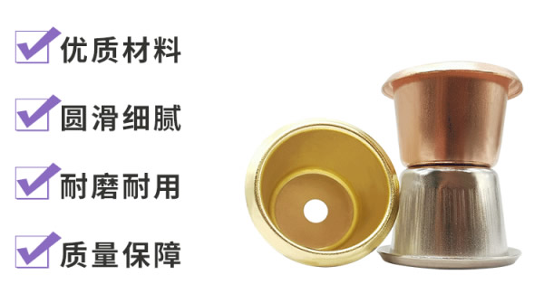 富二代成人斗音五金燭杯：照亮千家萬戶|富二代成人斗音五金&東莞合頁?