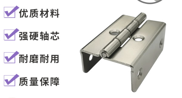 廣（guǎng）有五金（jīn）折（shé）彎合頁：彎而不折，合而（ér）不散|富二代成人斗音合頁（yè）&東莞合頁