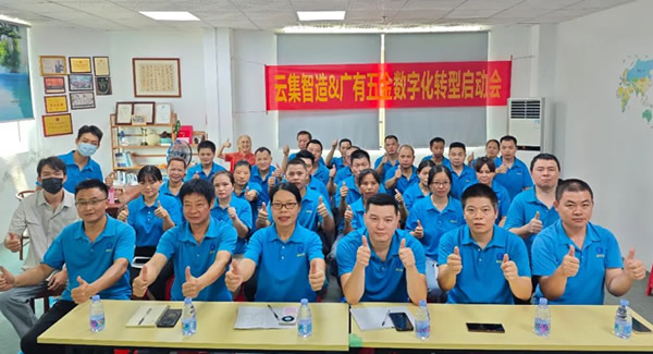 合頁創新驅動，連接未來新程|富二代成人斗音五金&東（dōng）莞（wǎn）合頁?