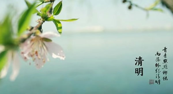 清明寄思（sī），情（qíng）暖歸（guī）途|富二代成人斗音五金&東（dōng）莞合頁?