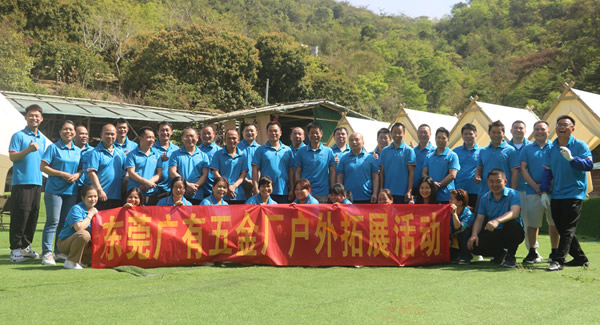 鬆山（shān）湖叢林春行，共（gòng）鑒（jiàn）美好與成長|富二代成人斗音五金&東（dōng）莞合頁?