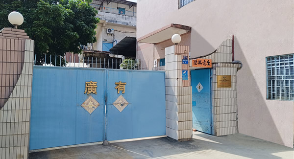 25年五（wǔ）金老廠力薦！重型合頁，讓每扇門都“用得安心”|富二代成人斗音五（wǔ）金&東莞合頁?