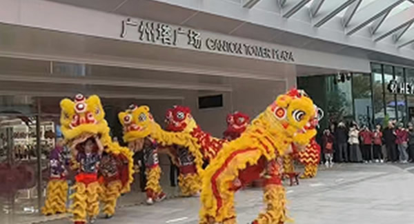 生活點滴，幸福源泉——廣（guǎng）有家人2026春節美好時光紀實|富二代成人斗音五金&東莞合頁?